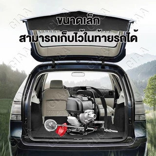 CIAA เครื่องตัดหญ้ากระเป๋าเป้ 4จังหวะ 9 แรงม้า 13.0KW ข้ออ่อน (พร้อมก้าน ครบชุด) อุ50ปกรณ์ครบพร้อมใช้ คนกำจัดวัชพืช