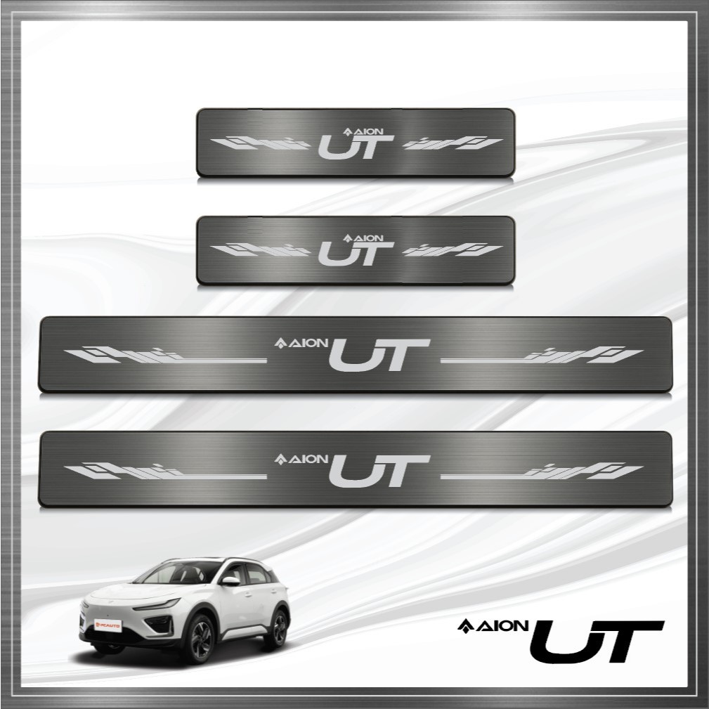 ชายบันได AION UT (ปีปัจจุบัน) (Scuff Plate) กันรอยประตู สแตนเลส