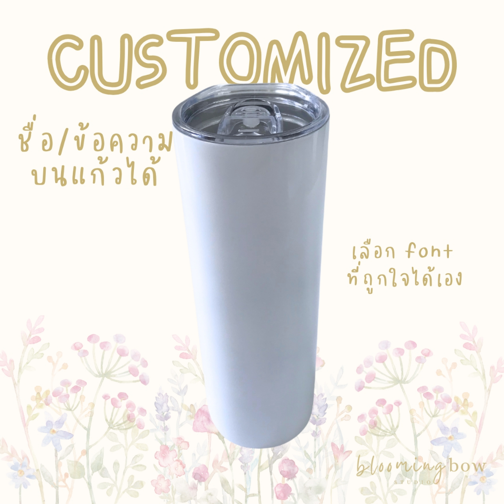 Bloomingbow.studio I Customized Tumbler