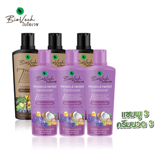[เซ็ตสุดคุ้ม] Biovech ไบโอเวช แชมพูสมุนไพร 3 ขวด + ครีมนวดเคราติน 3 ขวด