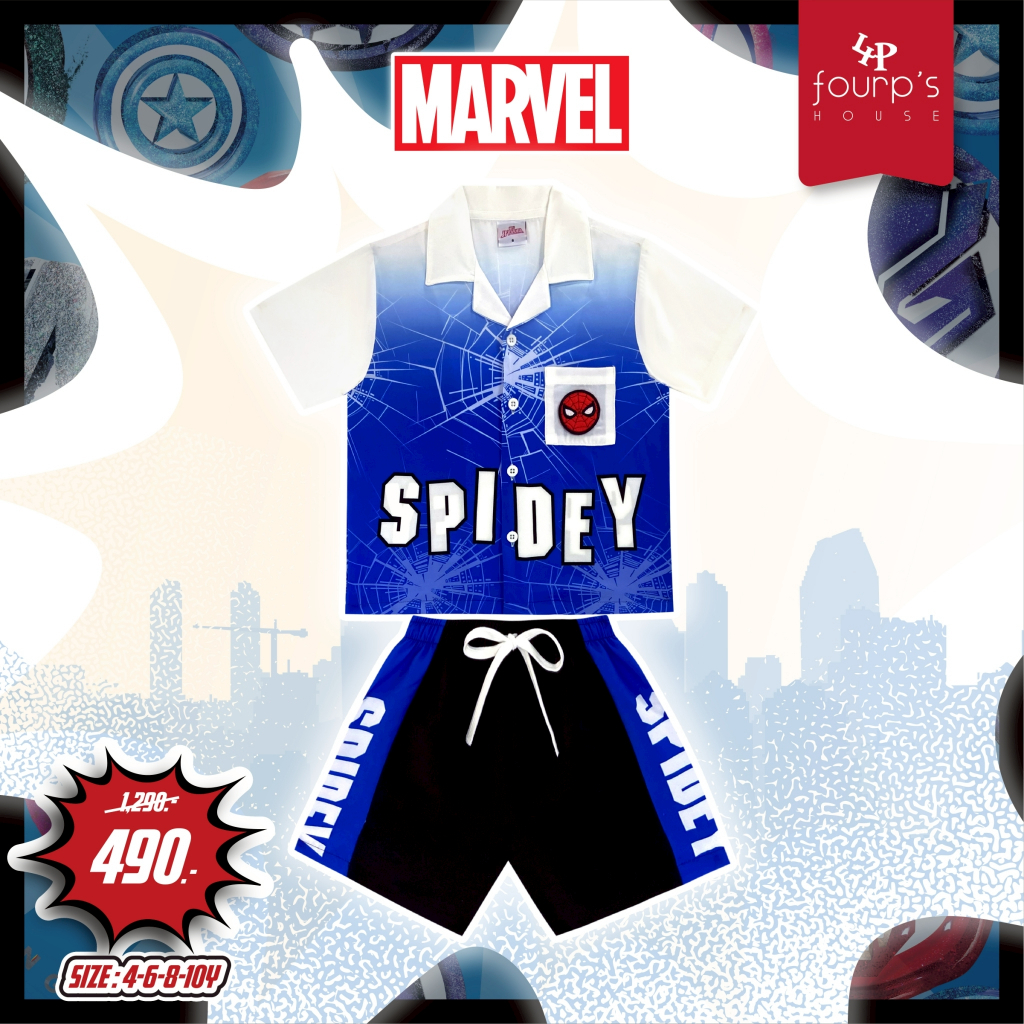 MARVEL SPIDERMAN : 023385  ชุดเซ็ตเสื้อกางเกงเด็กผู้ชาย ลิขสิทธิ์แท้