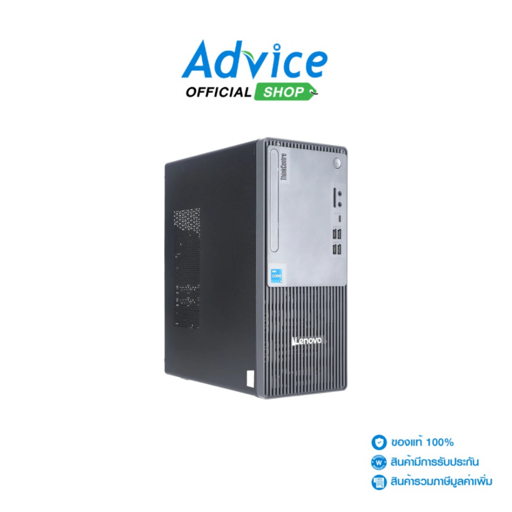 Lenovo Desktop ThinkCentre Neo 50t G5 (12UB001KTH) - A0167690