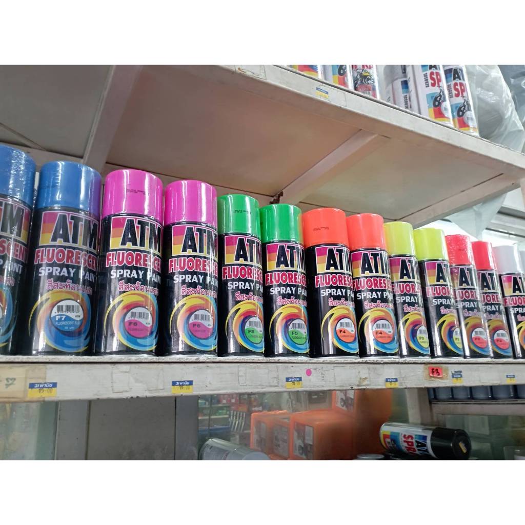 สีสเปรย์สะท้อนแสงATM