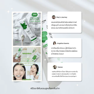 [แพ็ค5แนะนำ] ยาสีฟันแฮวอน สูตรปากหอมสีเขียว สูตรฟันขาว สีฟ้า ขนาด 80g. ผสมน้ำยาบ้วนปาก ฟลูออไรด์ป้องกันฟันผุ