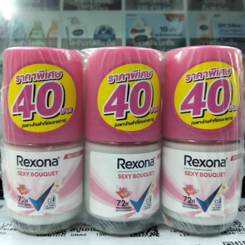 เรโซน่า โรลออน 25มล.X3 แพคละ