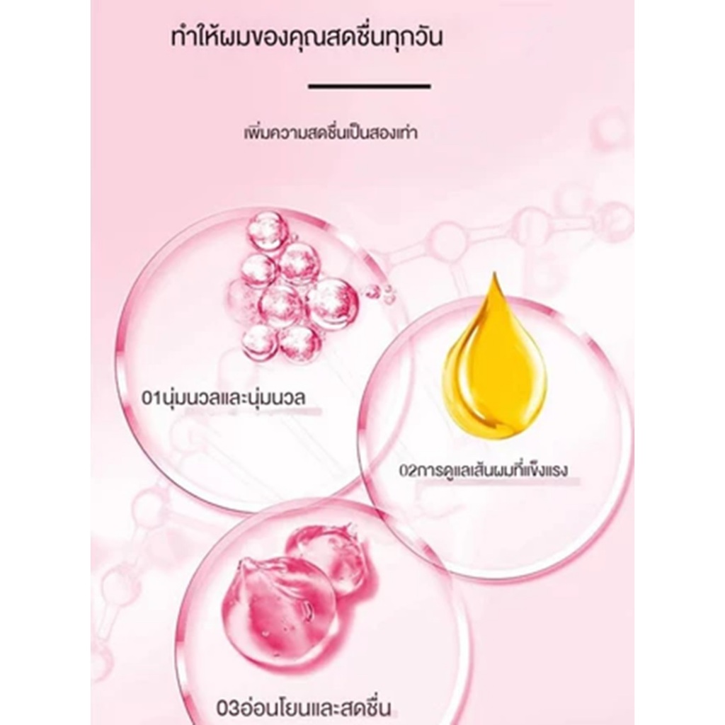 YANJIAYI 2ขวด เซรั่มบำรุงเส้นผม แบบไม่ต้องล้างออก รูปที่ 4