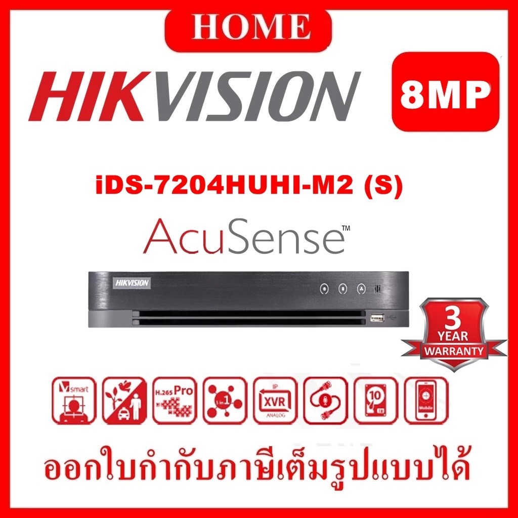 HIKVISION iDS-7204HUHI-M2/S Turbo Acusense DVR 4 ช่อง รองรับ 2 HDDs