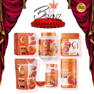 [กระปุกส้ม] GLUTA WITH ME HYA VIT C กลูต้าส้มเลือด กลูต้าวิต…