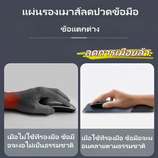แผ่นรองเมาส์ บรรเทาปวด Gaming Mouse Pad ซิลิโคนพยุงข้อมือ ทำความสะอาดง่าย กันลื่น สำนักงาน เล่นเกม ที่รองเมาส์