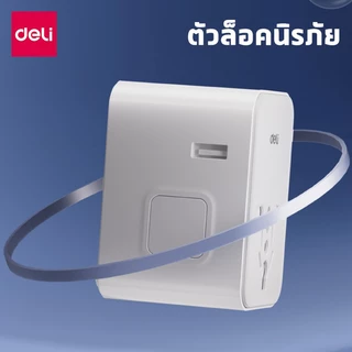 Deli หัวแปลงปลั๊กไฟ อะแดปเตอร์แปลงไฟ ใช้ต่างประเทศ ปลั๊กแปลง USB TypeC ชาร์จไว Travel Adapter