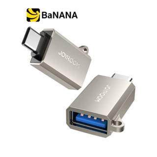 ตัวแปลง JOYROOM Adapter S-H151 USB-C Male to USB-A 3.0A Fema…