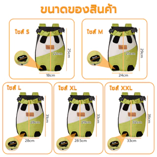 Petus กระเป๋าสัตว์เลี้ยง กระเป๋าสุนัข Mini Pet Carrier Backpack ใช้งานสะดวก หลากหลายไซซ์ มี 3 สี