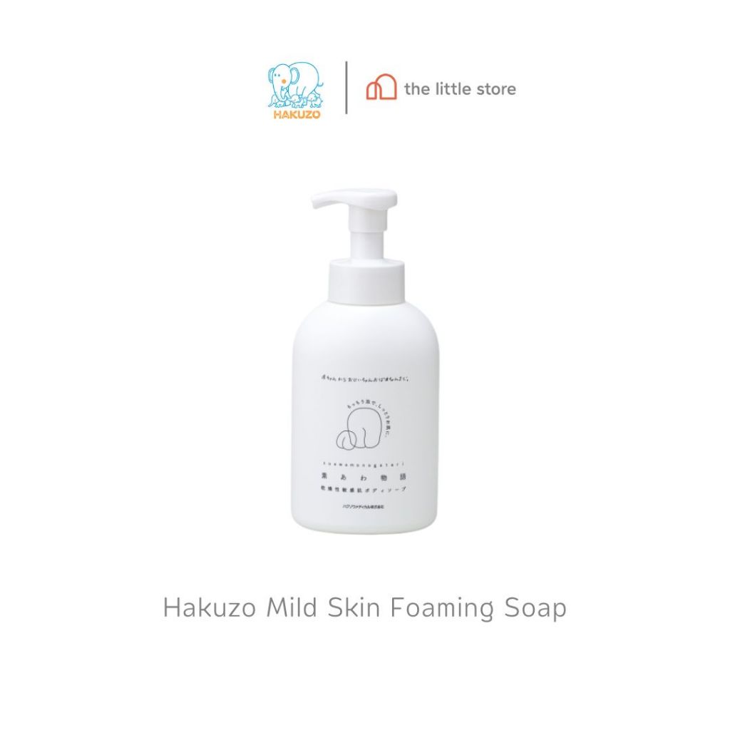 Hakuzo Mild Skin Foaming Soap โฟมอาบน้ำ สบู่อาบน้ำ สูตรอ่อนโยนพิเศษ สำหรับผิวแพ้ง่าย
