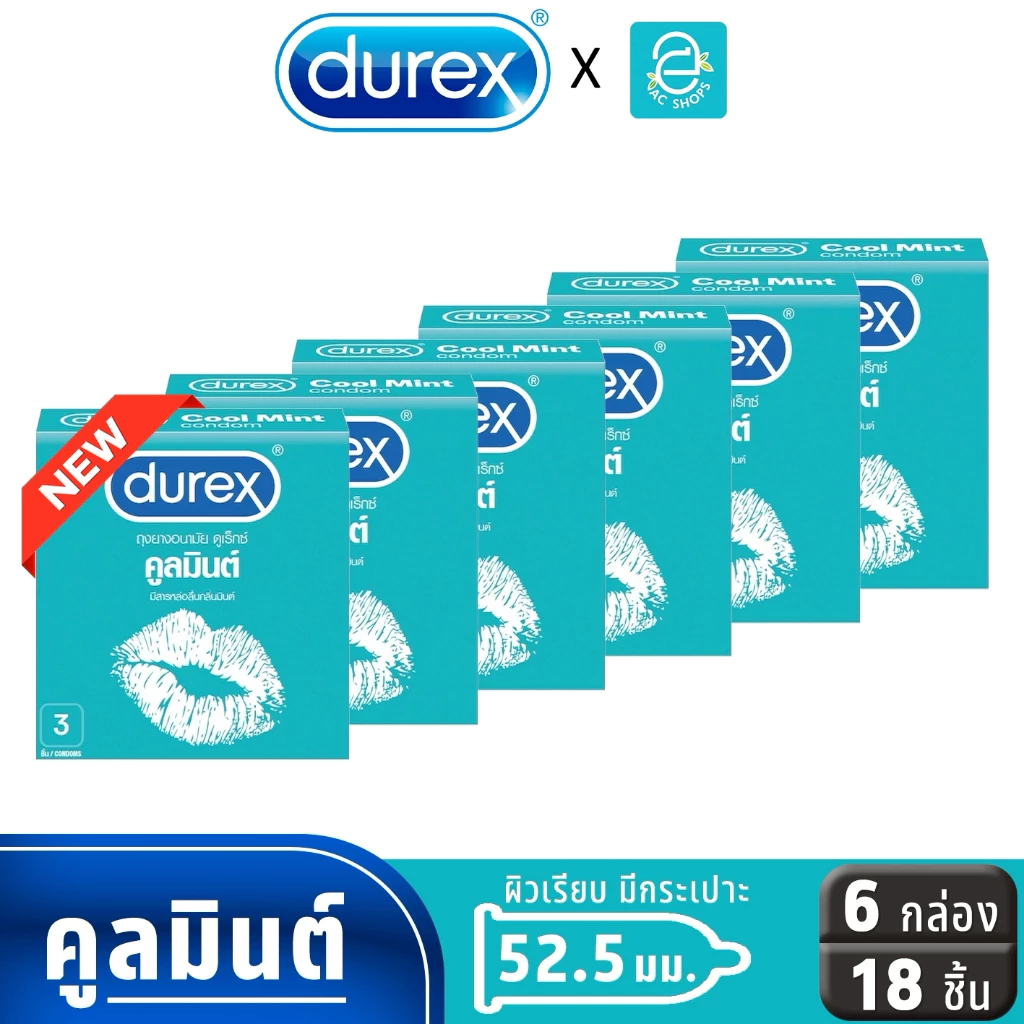 [ ยกแพ็ค ] Durex ถุงยางอนามัย ดูเร็กซ์ รุ่น คูลมินต์ ขนาด 52.5 mm. แพ็ค 3 ชิ้น x 6 กล่อง - Durex Cool Mint Condom