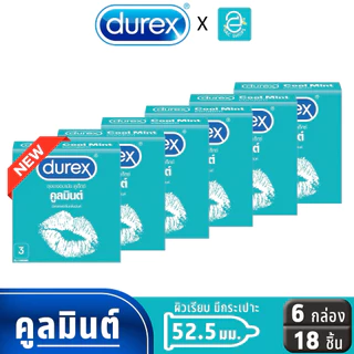 [ ยกแพ็ค ] Durex ถุงยางอนามัย ดูเร็กซ์ รุ่น คูลมินต์ ขนาด 52.5 mm. แพ็ค 3 ชิ้น x 6 กล่อง - Durex Cool Mint Condom