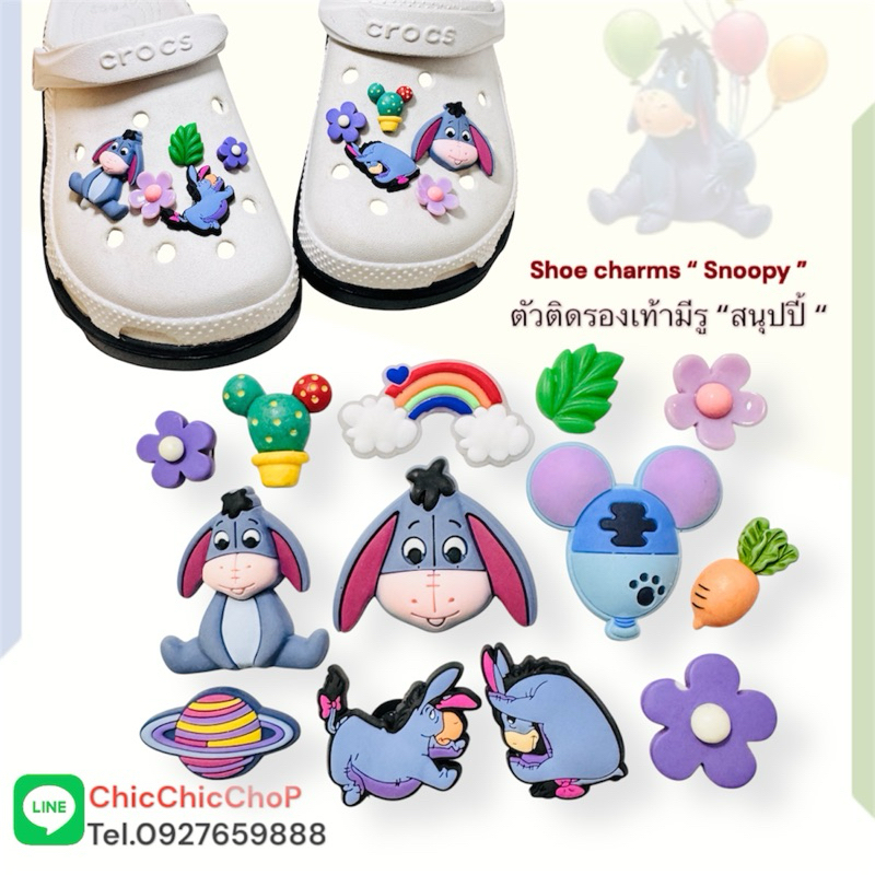 JBCT 👠🌈ตัวติดรองเท้ามีรู “ อียอร์ ” ‼️🌈ShoeCharm Disney “ Eeyore ” น่ารัก งานดี คุ้มสุดๆ คอนเฟิร์ม