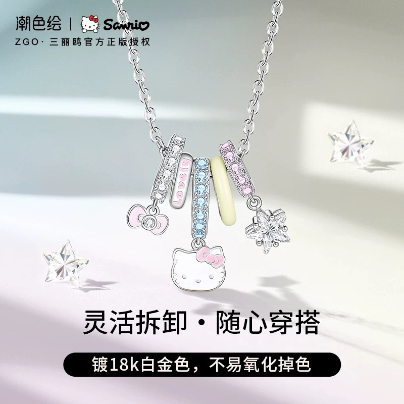 ZGO Hello Kitty Dopamine Color Necklace 🐈‍⬛✨