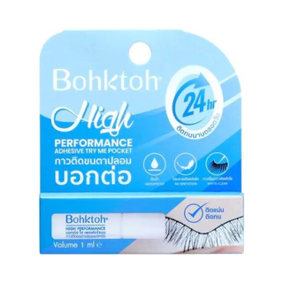 Bohktoh High Performance 1ml. บอกต่อ ไฮ เพอฟอร์แมน กาวติดขนตาปลอม กันน้ำ กันเหงือ ติดทน /20611