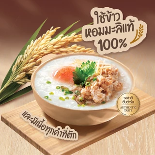Ajinomoto Quick Meal Ready to Eat Congee Pork Flavor ควิก มีล โจ๊กรสหมูพร้อมทาน 200 กรัม x 4