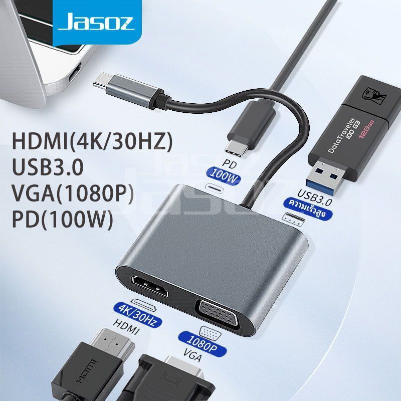⚡ส่งจาก กทม⚡Jasoz USB C to HDMI VGA Adapter 4 in 1 4k HDMI และ PD การชาร์จไฟอย่างรวดเร็ว for MacBook Pro Phone