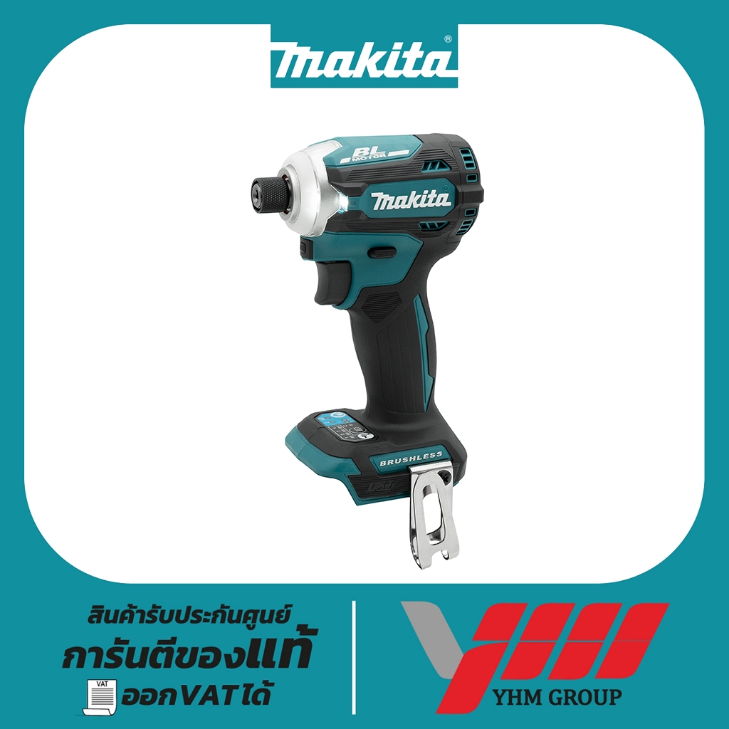 ไขควงกระแทกไร้สาย MAKITA DTD171Z (BL)(เครื่องเปล่า)สว่านไขควงกระแทก ไขควง ไขควงไร้สาย สว่านไขควง