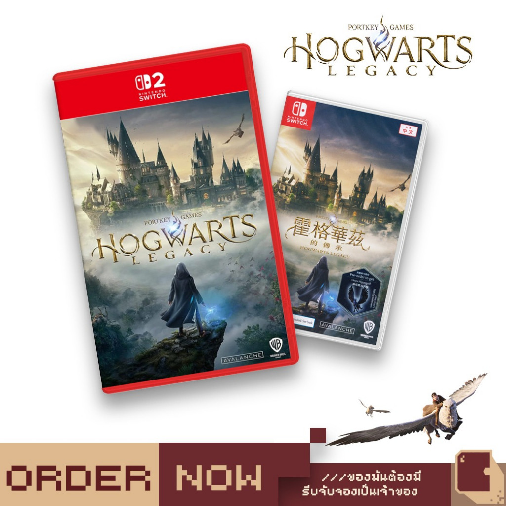 NSW / NS2 Hogwarts Legacy [bY ClaSsIC GaME]