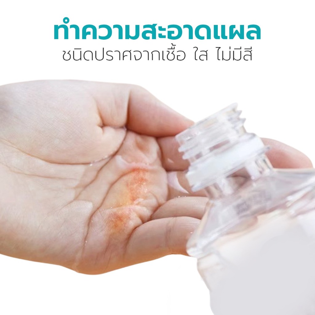 Seishoku 1000ml.เซโชกุ น้ำเกลือ น้ำเกลือปราศจากเชื้อ น้ำเกลือล้างจมูก Otsuka Seishoku ใช้ล้างทำความสะอาดบาดแผลทั่วไป - รูปที่ 2