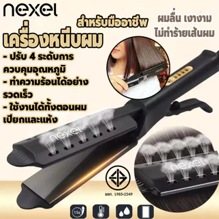 เครื่องหนีบม้วนผม 2IN1 เครื่องม้วนผม เครืองหนีบผมไฟฟ้า ที่หนีบผม เมื่อใช้ผมเปียกจะมีการอบไอน้ำ ไม่ทำให้ผมแห้ง