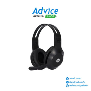 HP Headset (DHH1601) Black - A0163155