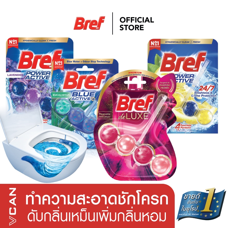 Bref เบรฟ ก้อนทำความสะอาดชักโครก ดับกลิ่นไม่พึงประสงค์ 50 กรัม ขายดีอันดับ1ในเกาหลี