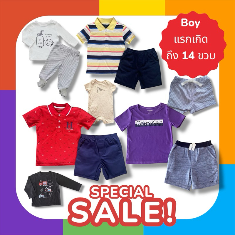เสื้อผ้าเด็กผู้ชาย ชุดเซ็ตเด็กผู้ชาย ขนาด แรกเกิด ถึง 14 ขวบ💙Carter's, Tommy, Ck และแบรนด์ส่งออกอื่นๆ มือ 1