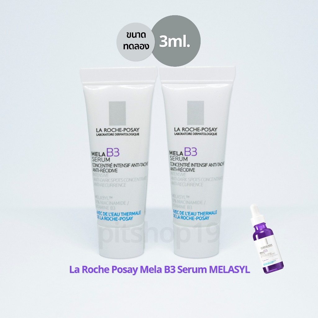 ขนาดทดลอง (3ml.) La Roche Posay Mela B3 Serum MELASYL เซรั่มจัดการจุดดำฝังลึก
