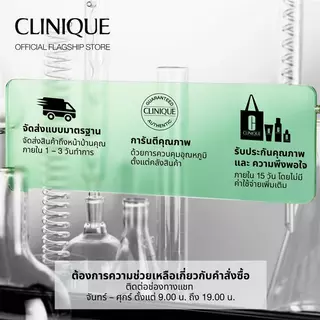 คลีนิกข์ Clinique Ultimate hydration | Moisture Surge 100H extended-replenishing