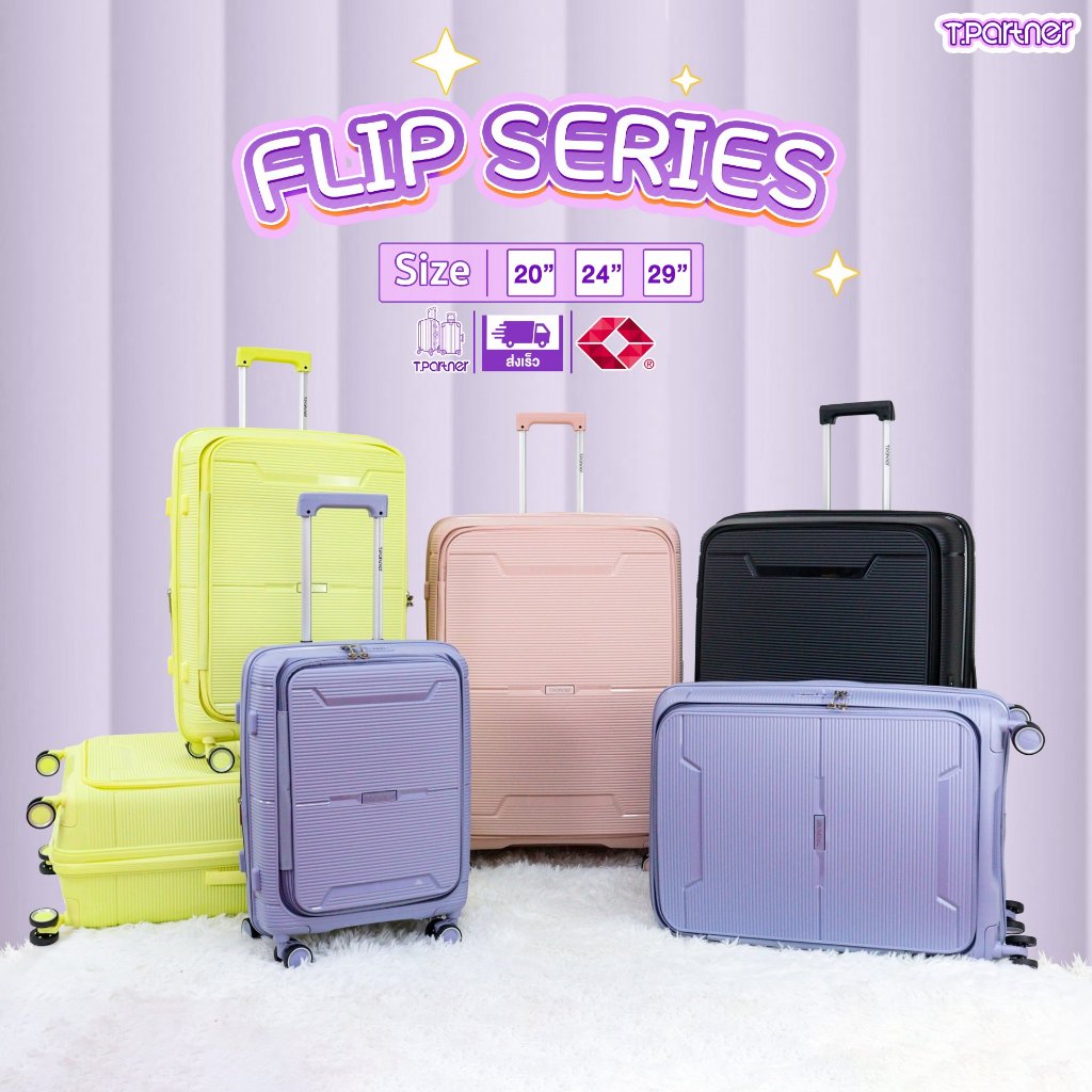 Tpartner แท้[ประกัน3ปี] Flip กระเป๋าเดินทางล้อลาก กระเป๋าเปิดฝาหน้า ซิป 2 ชั้น ขยายได้ จุขึ้น 25%