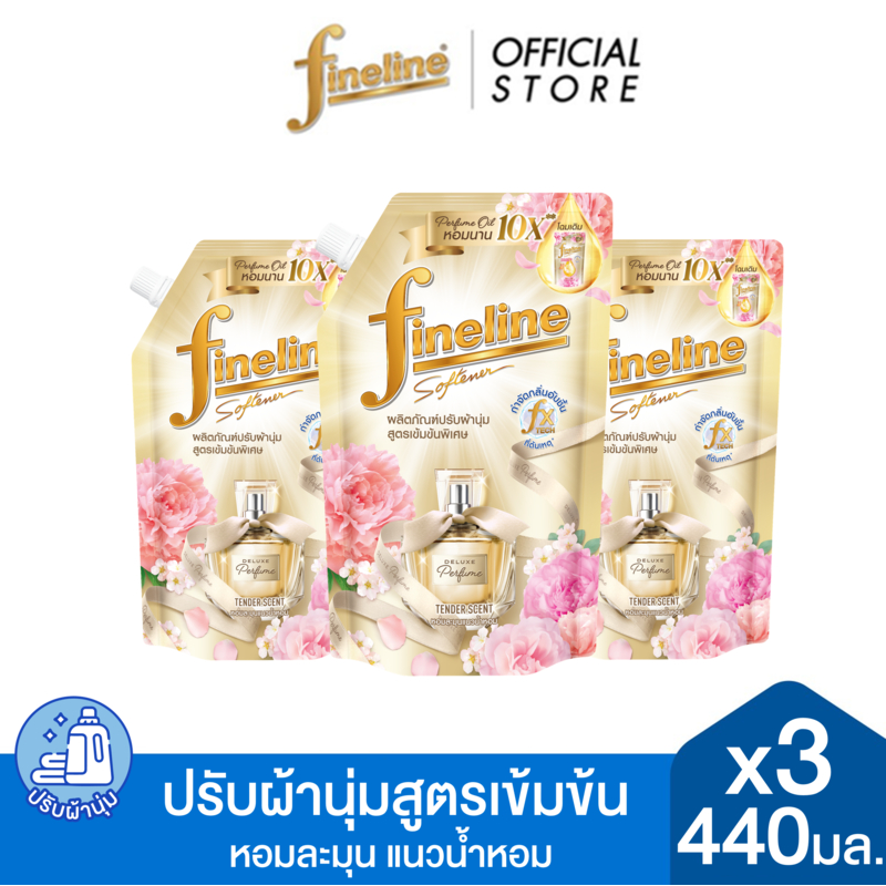 [แพ็ค3] Fineline ไฟน์ไลน์ ดีลักซ์เพอร์ฟูม ปรับผ้านุ่มสูตรเข้มข้นพิเศษ กลิ่น Tender Scent  440มล. X3