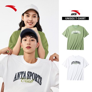 [ANTA x Wang YiBo] ATSC เสื้อเชิ้ตผ้าฝ้ายสไตล์ UNISEX 1524D8…