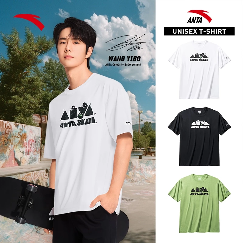 [ANTA X Wang YiBo] เสื้อยืดสั้นUnisex 1725B8115 Official Store