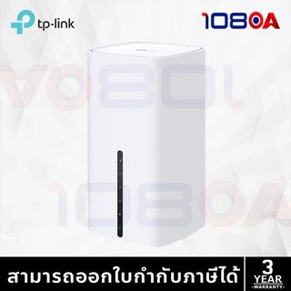 ส่งด่วน TP-Link Archer NX200 เราเตอร์ใส่ซิม 5G/LTE AX1800 Wireless Dual-Band Gigabit Router EasyMesh