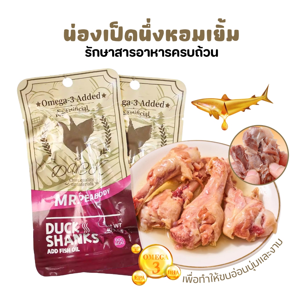 ขนมสำหรับสัตว์เลี้ยงตาเล้ง 40g วัตถุดิบสด 100% ขนมสำหรับแมว ขนมสำหรับสุนัข มีคุณค่าทางโภชนาการมากมาย