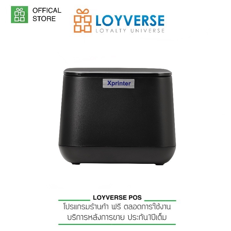 Xprinter XP-MHT-58PDสินค้าใหม่ 2023 เครื่องพิมพ์  ขนาด58mm  Bluetooth+USB