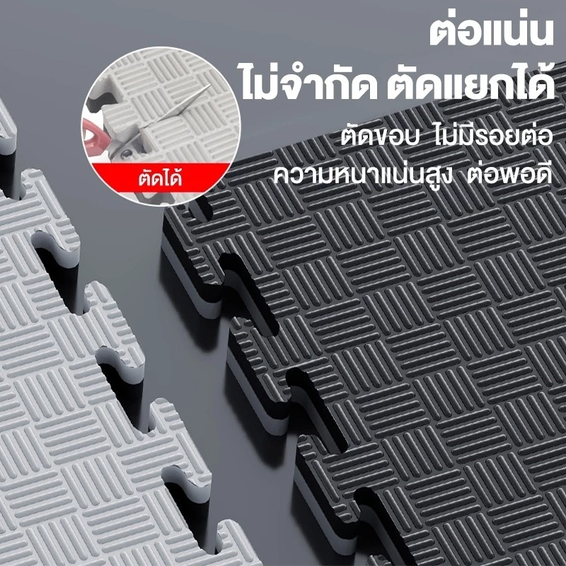 แผ่นยาง EVA จิ๊กซอว์ ปูพื้นยิม กันลื่น กันเสียง ทนทาน thumbnail 5