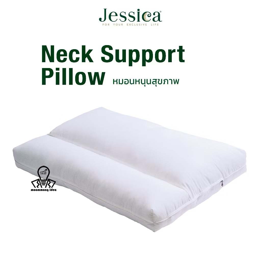 Jessica หมอนหนุนสุขภาพ รุ่น Neck Support Pillow รองรับสรีระต้นคอ