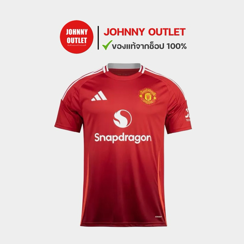 เสื้อฟุตบอลชุดเหย้า MANCHESTER UNITED 24/25