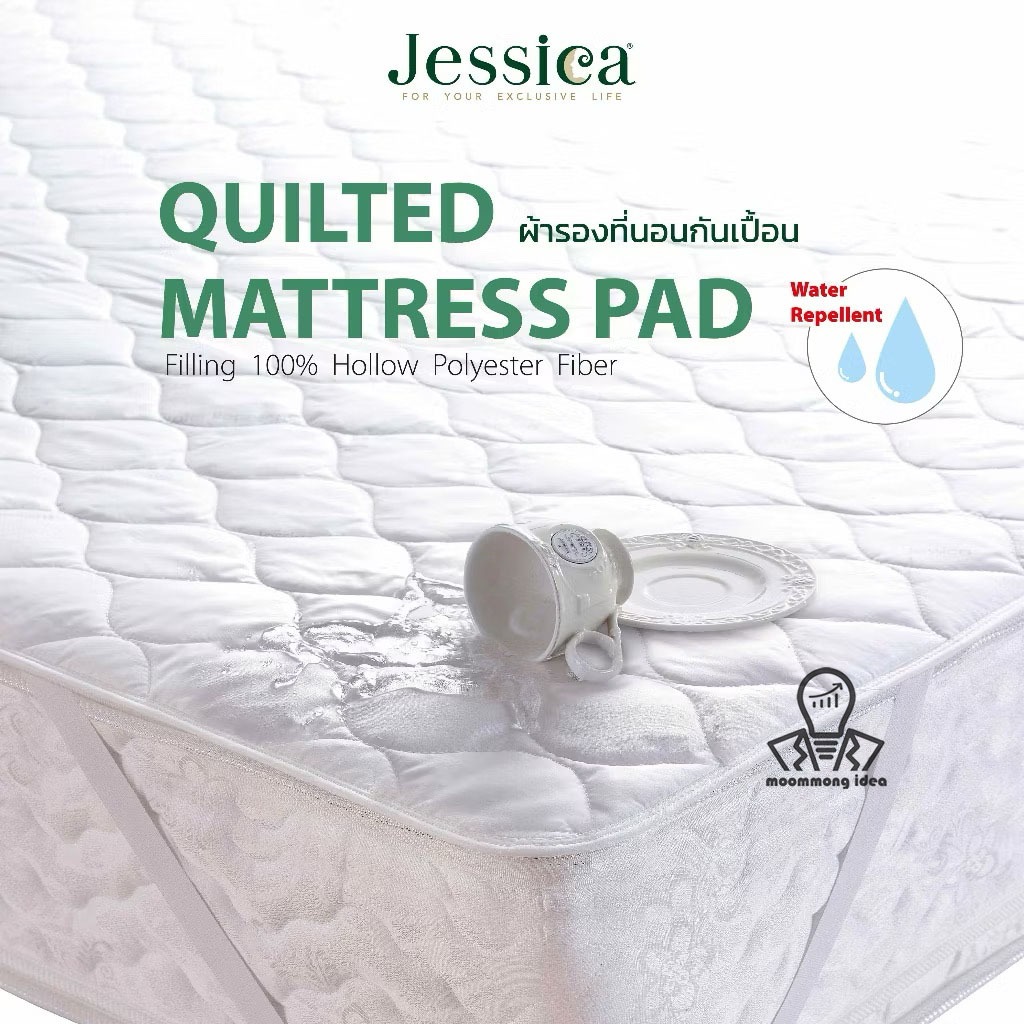 Jessica Mattress Pad ผ้ารองกันเปื้อน เจสสิก้า ป้องกันการซึมเปื้อน ป้องกันไรฝุ่น 3.5/5/6 ฟุต