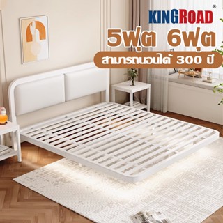 เตียงโครงเหล็กหนา5ฟุต 6ฟุต เตียงลอยสวย ความสามารถในการรับน้ำ…