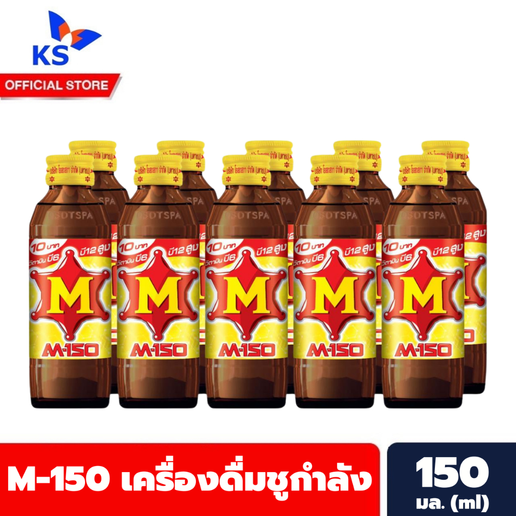 ยกแพ็ค เอ็ม150 เครื่องดื่มชูกำลัง 150 มล. x 10 ขวด M-150 (1274)