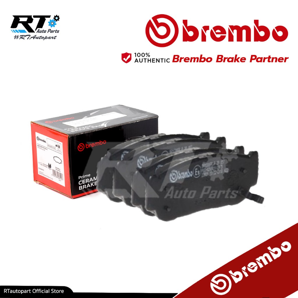 Brembo ผ้าดิสเบรคหลัง MG Extender เครื่อง2.0 Turbo ปี19-22 MG กระบะ | ผ้าเบรค | P30 057N