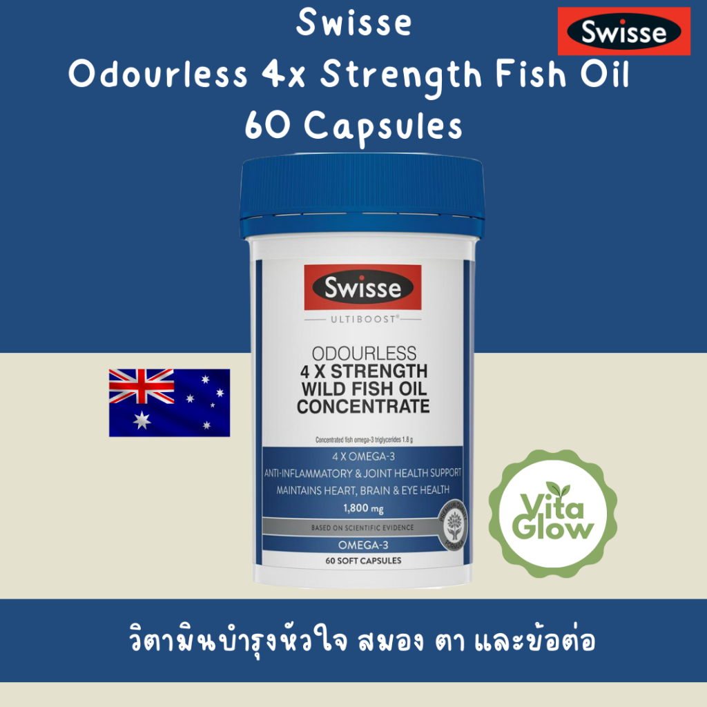 Swisse Ultiboost 4 x Strength Wild Fish Oil Concentrate 60 Capsules