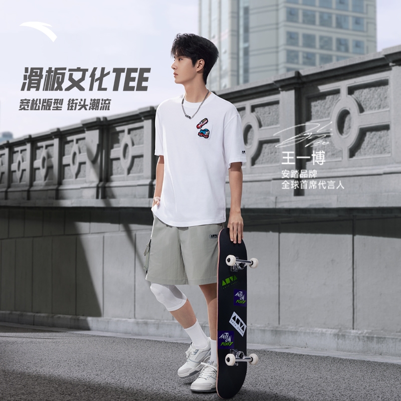 [ANTA X Wang YiBo] Unisex Cotton Lifestyle Shirts 1524B8114 Official Store