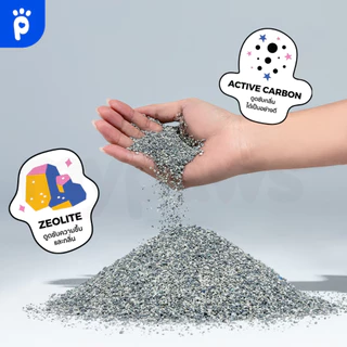 My Paws ทรายแมว ทรายภูเขาไฟ Zeolite Carbon Cat Litter ผลิตจากแร่ภูเขาไฟธรรมชาติ ฝุ่นน้อย ดับกลิ่นดี ขนาด10ลิตร